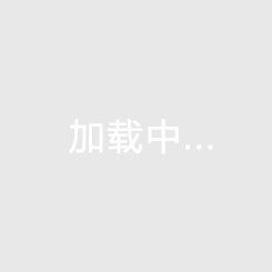 意甲新賽季“陣容”確定